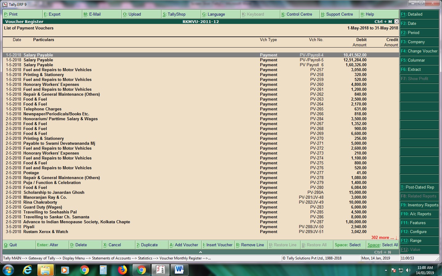 Tally ERP voucher register screen
